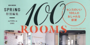100ROOMS