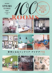 100ROOMS